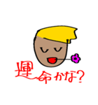 今日のトム！2（個別スタンプ：22）