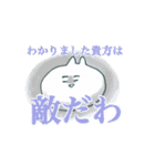 エリザスタンプ（個別スタンプ：2）