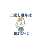 エリザスタンプ（個別スタンプ：6）