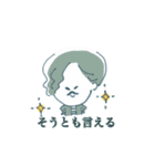 エリザスタンプ（個別スタンプ：11）
