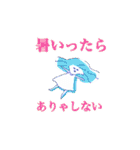 エリザスタンプ（個別スタンプ：12）
