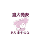 エリザスタンプ（個別スタンプ：15）