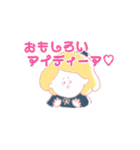 エリザスタンプ（個別スタンプ：16）