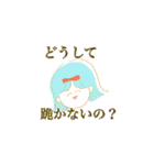 エリザスタンプ（個別スタンプ：17）