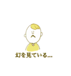 エリザスタンプ（個別スタンプ：18）