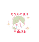 エリザスタンプ（個別スタンプ：19）