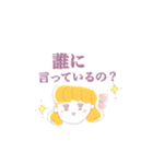 エリザスタンプ（個別スタンプ：23）