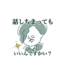エリザスタンプ（個別スタンプ：24）