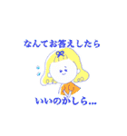 エリザスタンプ（個別スタンプ：26）