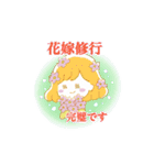 エリザスタンプ（個別スタンプ：27）