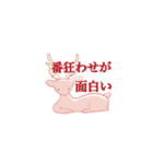 エリザスタンプ（個別スタンプ：29）