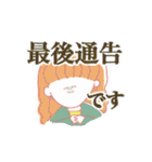 エリザスタンプ（個別スタンプ：30）