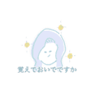 エリザスタンプ（個別スタンプ：31）