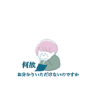 エリザスタンプ（個別スタンプ：32）