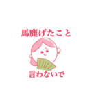 エリザスタンプ（個別スタンプ：35）