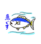 【笑おっ家族】お願い編（個別スタンプ：6）