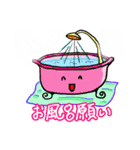 【笑おっ家族】お願い編（個別スタンプ：10）