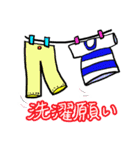 【笑おっ家族】お願い編（個別スタンプ：11）