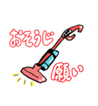 【笑おっ家族】お願い編（個別スタンプ：12）