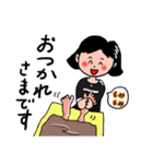 【笑おっ家族】お願い編（個別スタンプ：14）