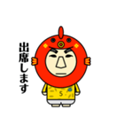 鯛の中くん（個別スタンプ：2）