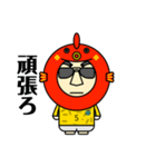 鯛の中くん（個別スタンプ：4）