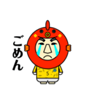 鯛の中くん（個別スタンプ：5）