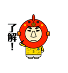 鯛の中くん（個別スタンプ：7）