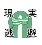 昆布の毎日（個別スタンプ：10）