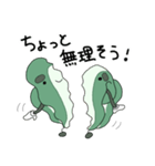 昆布の毎日（個別スタンプ：16）