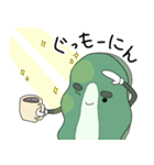 昆布の毎日（個別スタンプ：19）