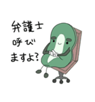 昆布の毎日（個別スタンプ：25）