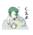 昆布の毎日（個別スタンプ：31）