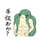 昆布の毎日（個別スタンプ：37）