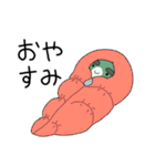 昆布の毎日（個別スタンプ：39）