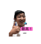 いい時に使える（個別スタンプ：3）