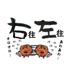 ボク、どっつん☆（個別スタンプ：1）