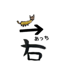 ボク、どっつん☆（個別スタンプ：2）