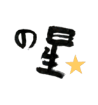 ボク、どっつん☆（個別スタンプ：6）