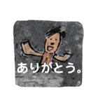 ボク、どっつん☆（個別スタンプ：12）