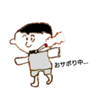ボク、どっつん☆（個別スタンプ：18）
