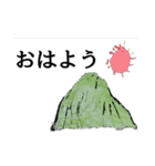 ボク、どっつん☆（個別スタンプ：32）