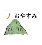 ボク、どっつん☆（個別スタンプ：33）
