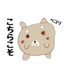 ボク、どっつん☆（個別スタンプ：37）