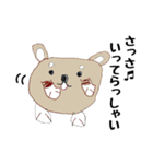 ボク、どっつん☆（個別スタンプ：38）