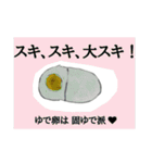 ボク、どっつん☆（個別スタンプ：40）