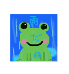 生き物の挨拶（個別スタンプ：4）