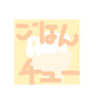生き物の挨拶（個別スタンプ：6）