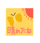 生き物の挨拶（個別スタンプ：7）