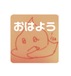 イズムくん。（個別スタンプ：2）